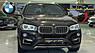 أرخص BMW X6 ممكن تشتريه في العراق 😍🔥