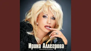 Pervaya lyubov - lyubov poslednyaya