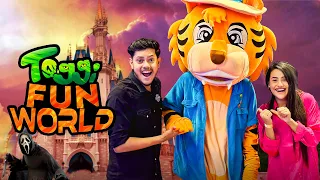 সবাই মিলে একসাথে ঘুরতে গেলাম টগি ওয়ার্ল্ডে | Toggi Fun World | Horror Ghost Room | Rakib Hossain