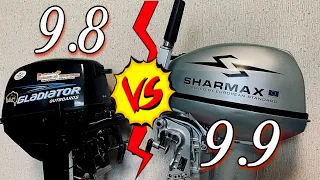 КАКОЙ ЛОДОЧНЫЙ МОТОР ВЫБРАТЬ 9.8 или 9.9 Сравнение моторов SHARMAX 9.9 и Gladiator 9.8
