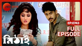 Mithai - Popular Romantic Bangla Serial Full Ep 743| Soumitrisha Kundu, Adrit Roy | Zee Bangla