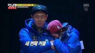 [최고의 궁합?] 송지효-개리 '천생연분' @런닝맨 140202