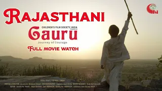 gauru - journey of courage | success story of rajasthani films | Ramkishan Choyal