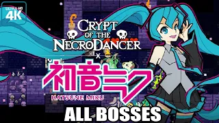 Crypt of the Necrodancer -🎵[Hatsune Miku]🎵 All Bosses 4K 60FPS UHD PC