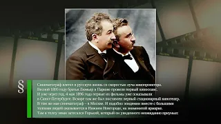 Варлаам Серпуховской (ум.1377) - Кинотеатр «Нева» (1896) - Николай Гефт (1911-1944)