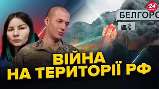 "АПОСТОЛ" / ЧЕРНЕНКО: Рейд на територію РФ / Настрої росіян / Російський теракт на Харківщині