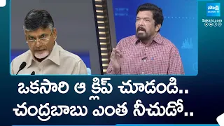 Posani Krishna Murali Fires On Chandrababu | TDP Vs YSRCP | AP Elections 2024 | @SakshiTV