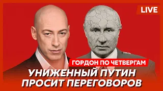 Гордон. Залужный обогнал Зеленского, Симоньян объелась бобров, эсэсовка с хлыстом Скабеева, Сырский