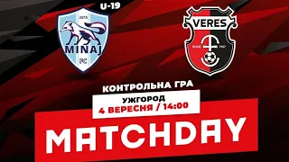 🔴  LIVE | "Минай U-19" – "Верес" | Контрольна гра | 04.09.2021