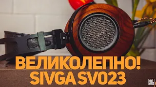 Распаковка и обзор наушников SIVGA SV023. Флагманское звучание по доступной цене?