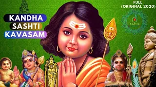 கந்த சஷ்டி கவசம் - Kandha Sashti Kavasam 🔴 Tamil Devotional Songs பாதுகாப்பு