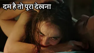 RAW (2016) Full Movie Explained In Hindi/Urdu | अदम खोर लड़की पर बनी है ये बेहद डरावनी फिल्न |