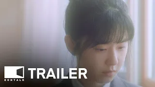 The Dream Songs (2023) 너와 나 Movie Trailer | EONTALK