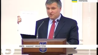 Аваков та Яценюк про корупційні схеми екс-керівництва ДСНС