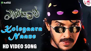 Kolegara - HD Video Song | Upendra | Jyothika | Hamsalekha | Hemanth Kumar | ARC