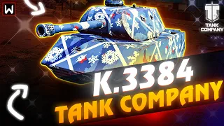 K.3384 - НОВЫЙ прем с АЛЬФОЙ 600 в Tank Company