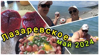 Пляж Фламинго разрушен!!! //Отдыхаем на пляже Дельфин// Питахайя красная