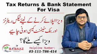 Tax returns & Bank statement for visa purpose || How to maintain Bank Statement | Ali Babaaz Travels