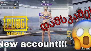 ძლივსსს ახალი Account!! 🌫️ახალი აქაუნთის განხილვა Pubgm-ში🌫️