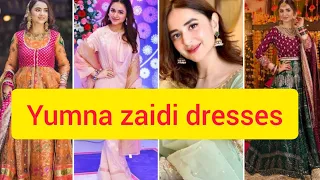Yumna zaidi dresses collection|Pakistani actor yumna zaidi dress design|beautiful dress|#yumnazaidi