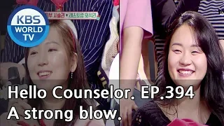 VIP coupon for skin treatment And Restaurant gift certificate! [Hello Counselor/ENG,THA/2019.01.07]