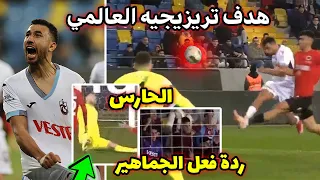 هدف تريزيجيه العالمي الذي قاد به فريقه لريمونتادا قاتله اليوم وردة فعل الجماهير في كأس تركيا