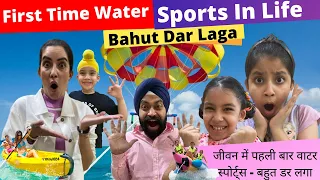 First Time Water Sports In Life - Bahut Dar Laga | RS 1313 VLOGS | Ramneek Singh 1313 | Goa Vlogs