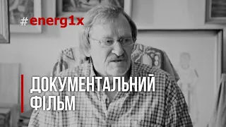 Кам'янець-Подільський. Незалежність України (2011) Документальний фільм