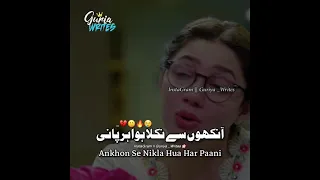 Hum Kahan Ke Sachay Thay | Episode 2 | Best Scene | Hum TV | Whatsapp Status | Guriya Writes10