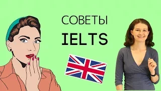 IELTS writing: письмо-жалоба. Частые ошибки. Как правильно писать?