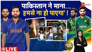 Reactions on India beats Pakistan: जबरदस्त कुटाई पर गजब रिएक्शन, पाक में TV टूटने का सिलसिला जारी !