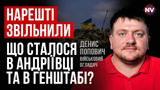 ЗСУ знищили 2 патрульні кораблі РФ – Денис Попович