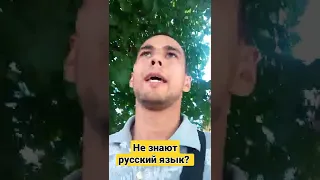 В Узбекистане не знают русский язык??? Как быть руско язычному туристу в Узбекистане?