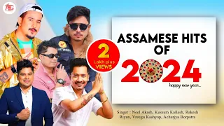 New assamese songs 2024 || Assamese Hit Song 2024 || Asomiya Geet