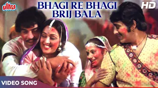 Bhagi Re Bhagi Brij Bala : Asha Bhosle Song | Dharmendra, Rajesh Khanna, Hema Malini | Rajput (1982)