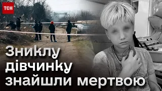 😱💔 Вбивство 12-річної дівчинки у Дніпрі. З'ясувалося моторошні подробиці її життя