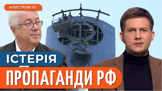 ВЄСТІ З БОЛОТ: Корчевнікова порвало в ефірі, Вінокур принизив Путіна