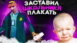 ЗАСТАВИЛ ШКОЛЬНИКА ПЛАКАТЬ И ПОЛУЧИЛ БАН В ГТА 5 РП / GTA 5 RP / MAJESTIC RP