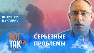 Жданов: HIMARS – последняя капля в чаше терпения. Российские солдаты массово отказываются воевать