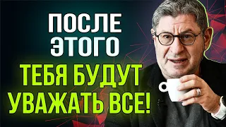 99% ПСИХОЛОГОВ ЭТОГО ДАЖЕ НЕ СОВЕТУЮТ ! Важнейшие Советы Психолога Михаила Лабковского