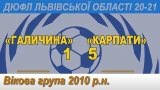 "Галичина" - "Карпати" 1:5 (0:3). Діти 2010 р.н. Чемпіонат Львівщини 2020-21 рр. - 29.X.2020 р.