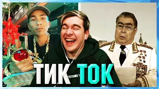 Братишкин СМОТРИТ ТИК ТОК (25 ЧАСТЬ)