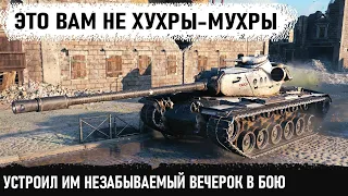 Устроил им незабываемый вечерок на t110e5! Показал на что способен тяж США 10 уровня в бою!