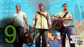 Прохождение Grand Theft Auto V — Часть 9: Агитатор - Майкл