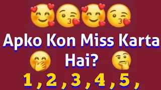 Apko Kon Miss Karta Hai | Dil Galti Kar Betha hai Galti Kar Betha Hai Dil