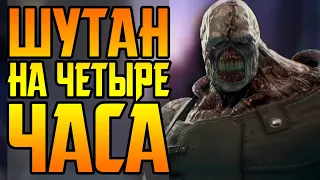 НЕ ПОКУПАЙТЕ RESIDENT EVIL 3