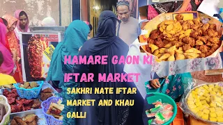 Hamare Gaon Ki Iftar Market 2023 | Sakhri Nate Iftar Market And Khau Galli | Saad Vlogs