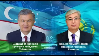 Состоялся телефонный разговор президентов Узбекистана и Казахстана
