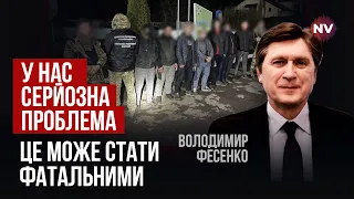 ТЦК виявилися не готові. Варіант тотальної мобілізації цілком реальний | Володимир Фесенко