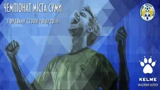 Чемпіонат м.Суми: Сумихімпром-СДПУ-2 - Сучасник